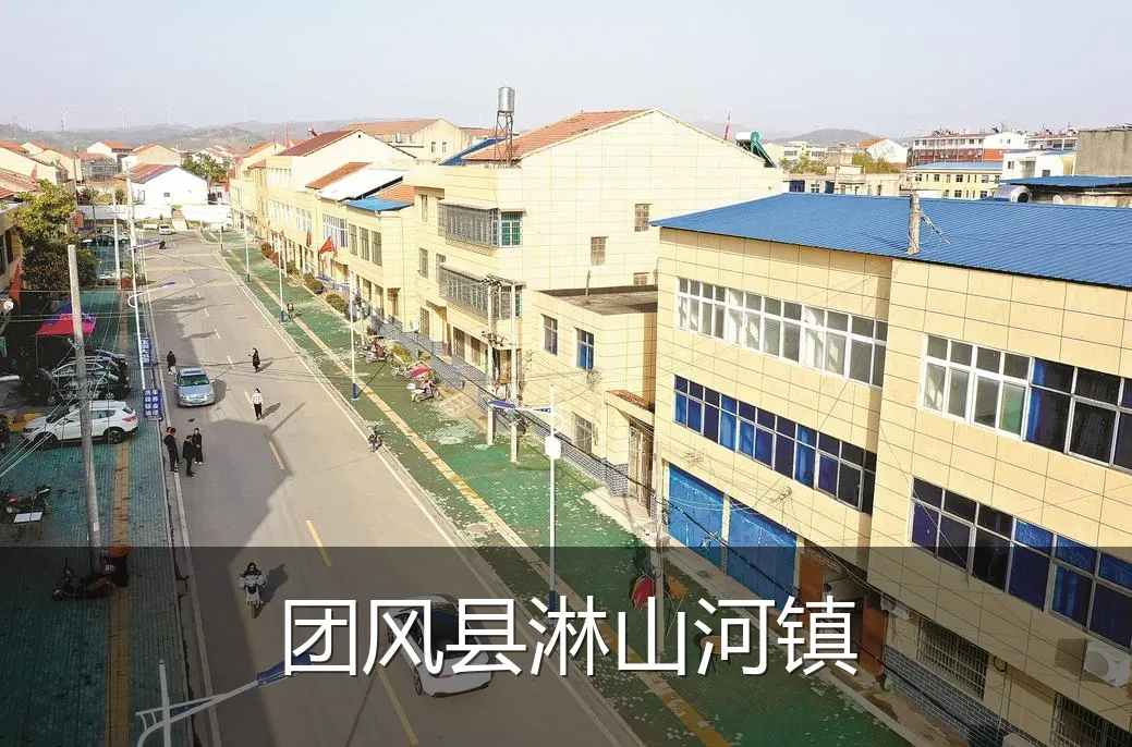 团风县淋山河镇
