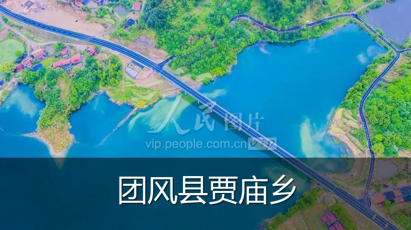 团风县贾庙乡
