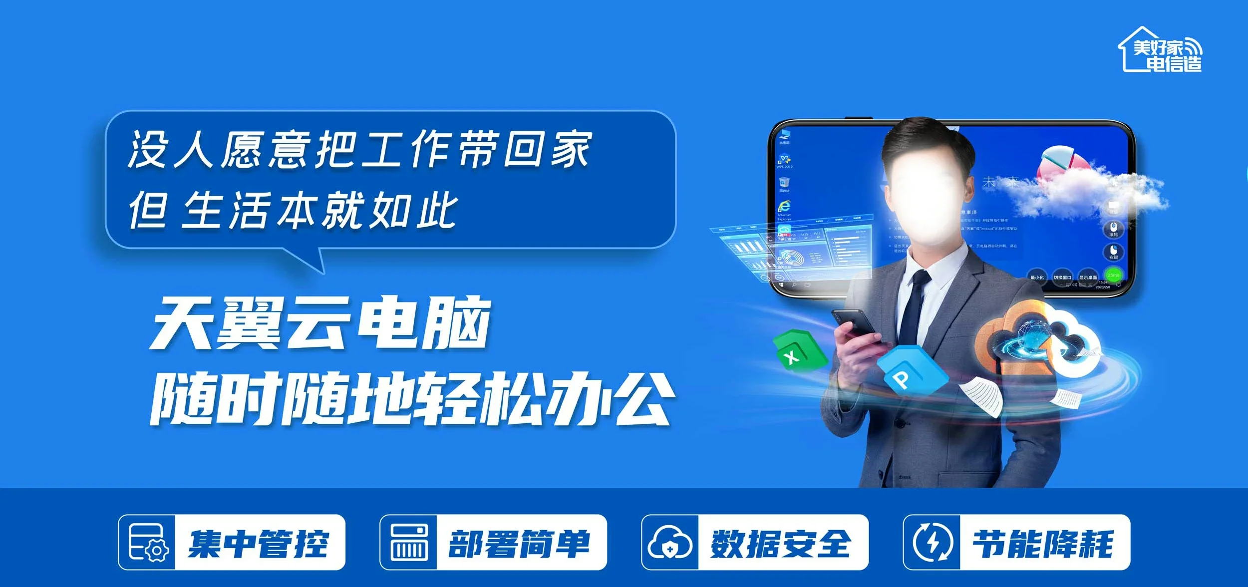 中国电信 团风县电信宽带 宽带套餐